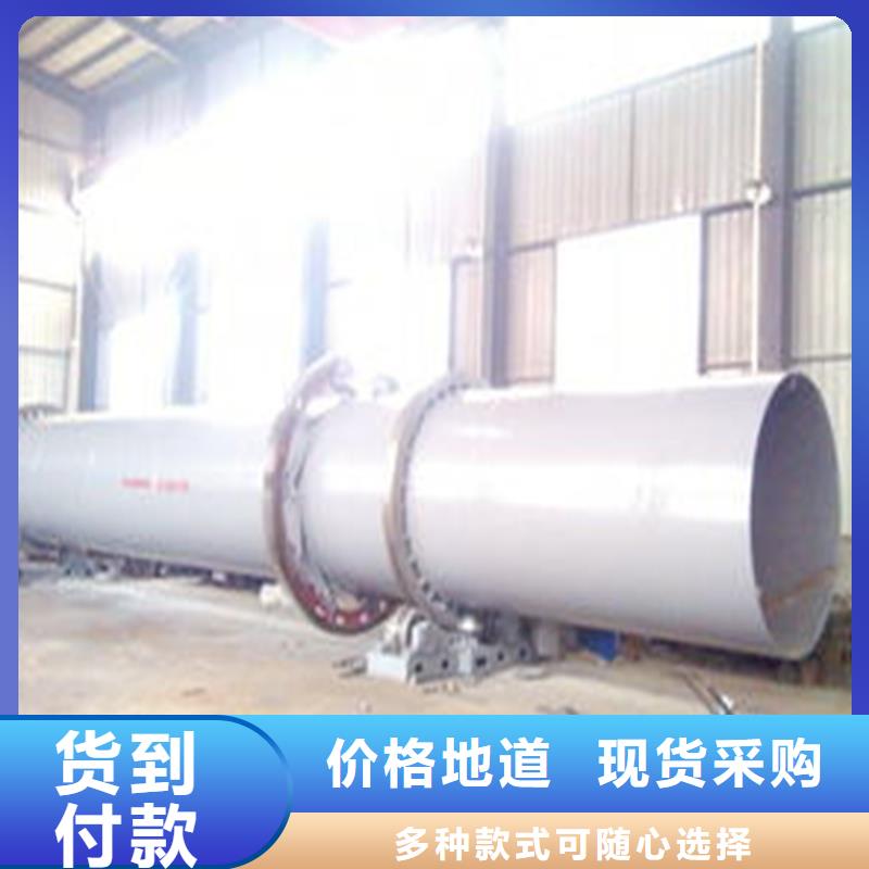 粉煤灰烘干機(jī)煤炭烘干機(jī)品種全