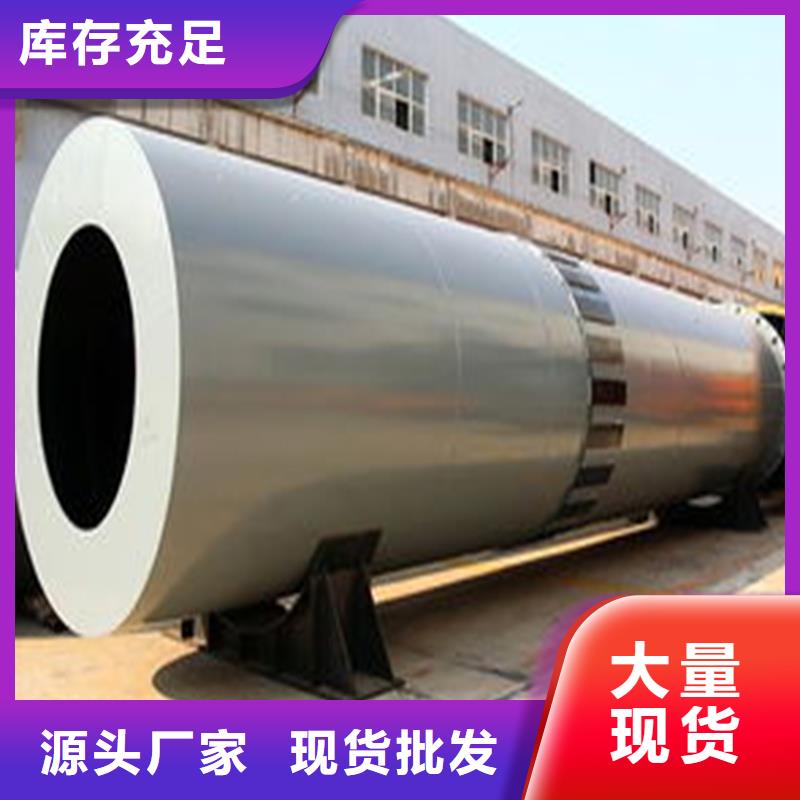 粉煤灰烘干機(jī),煤泥烘干機(jī)支持非標(biāo)定制