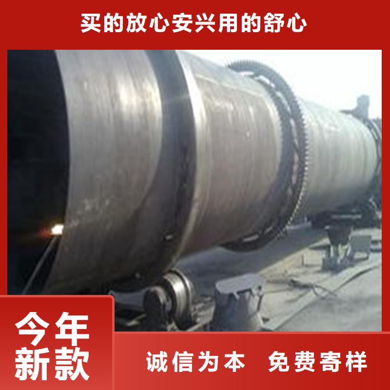 粉煤灰烘干機鋸末烘干機細節(jié)展示