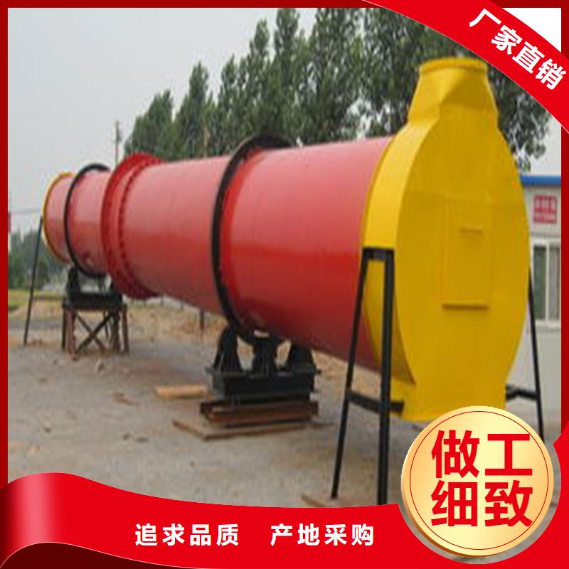 粉煤灰烘干機(jī)沙子烘干機(jī)批發(fā)價(jià)格