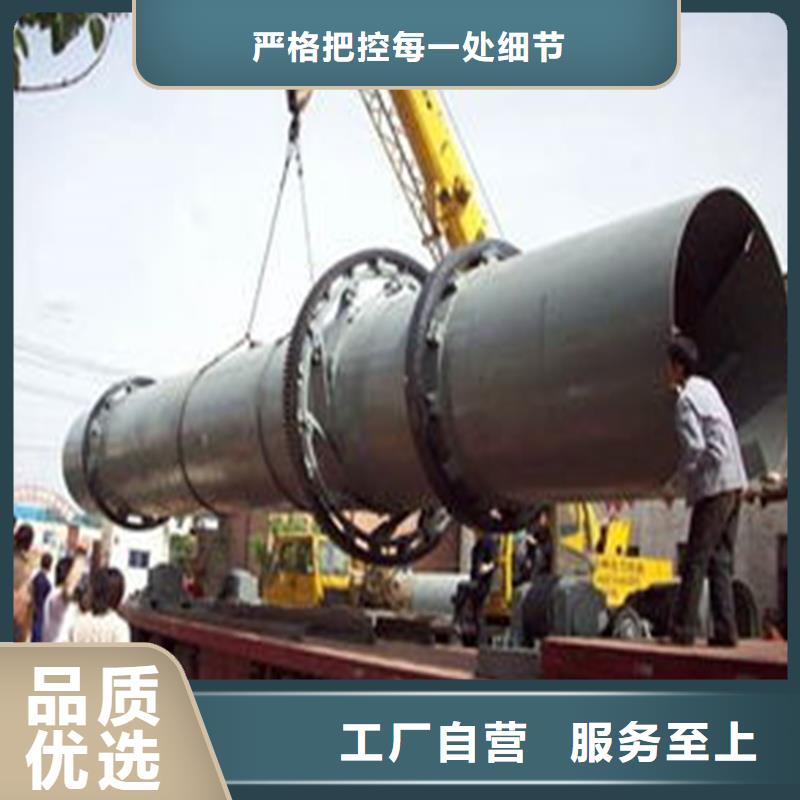 粉煤灰烘干機(jī)鋸末烘干機(jī)精工制作