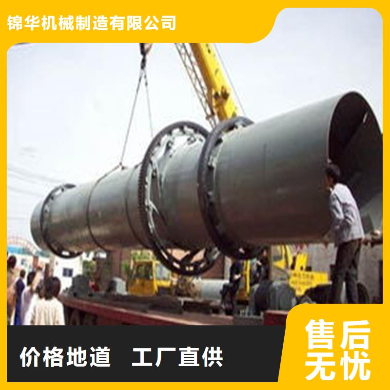 5噸烘干機暢銷全國