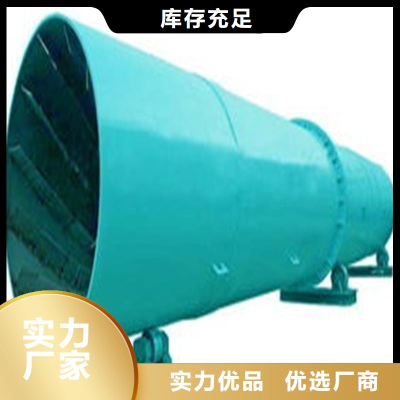粉煤灰烘干机,锯末烘干机欢迎新老客户垂询