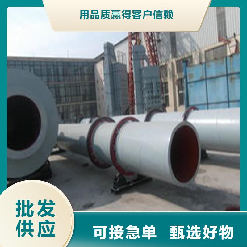 粉煤灰烘干機(jī)-木材粉碎機(jī)現(xiàn)貨直供