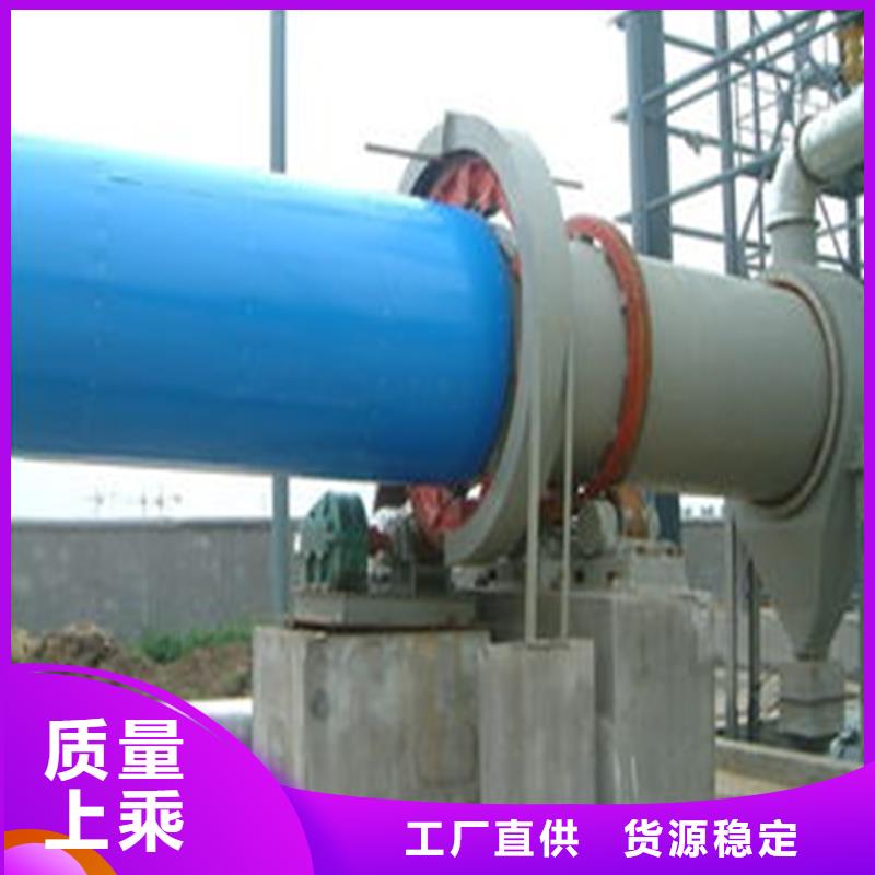 【图】煤粉烘干机批发