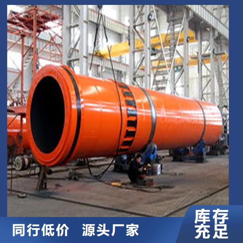 粉煤灰烘干機(jī),煤泥烘干機(jī)支持非標(biāo)定制