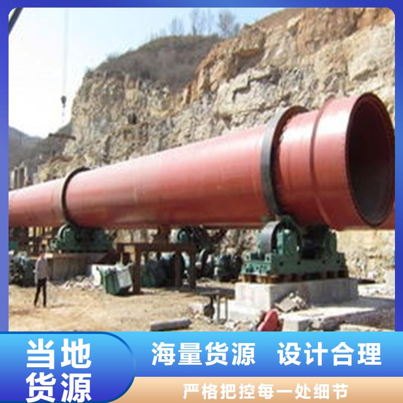 粉煤灰烘干機(jī)沙子烘干機(jī)拒絕差價(jià)