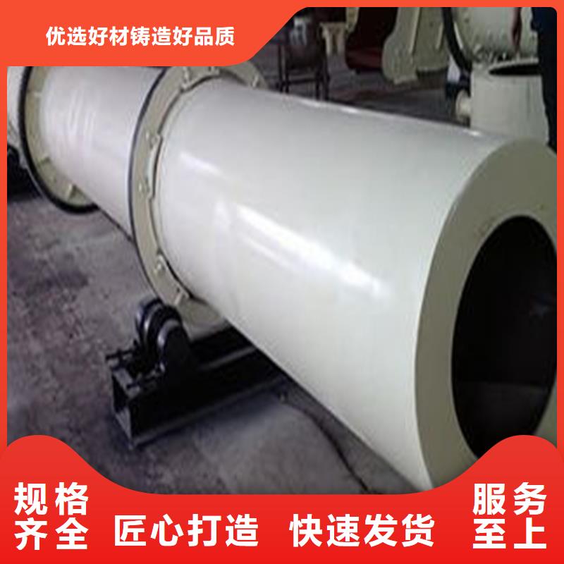 粉煤灰烘干機(jī)煤泥烘干機(jī)用心做品質(zhì)