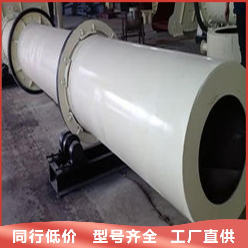 選購黃沙烘干機(jī)-現(xiàn)貨充足有保障