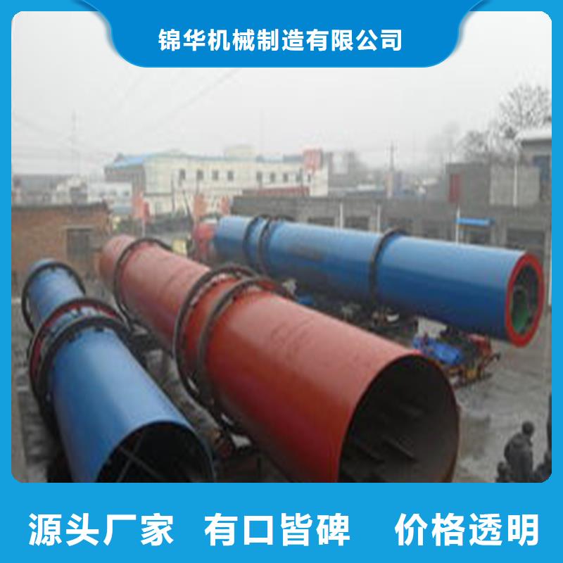 粉煤灰烘干機(jī)糧食烘干機(jī)保質(zhì)保量