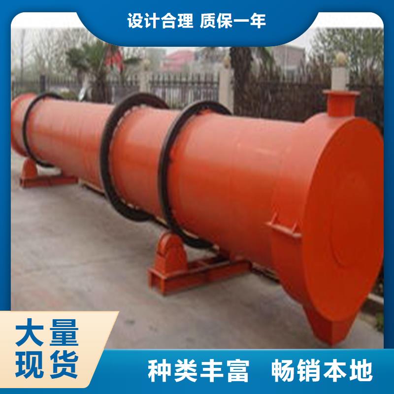 粉煤灰烘干機(jī)沙子烘干機(jī)批發(fā)價(jià)格