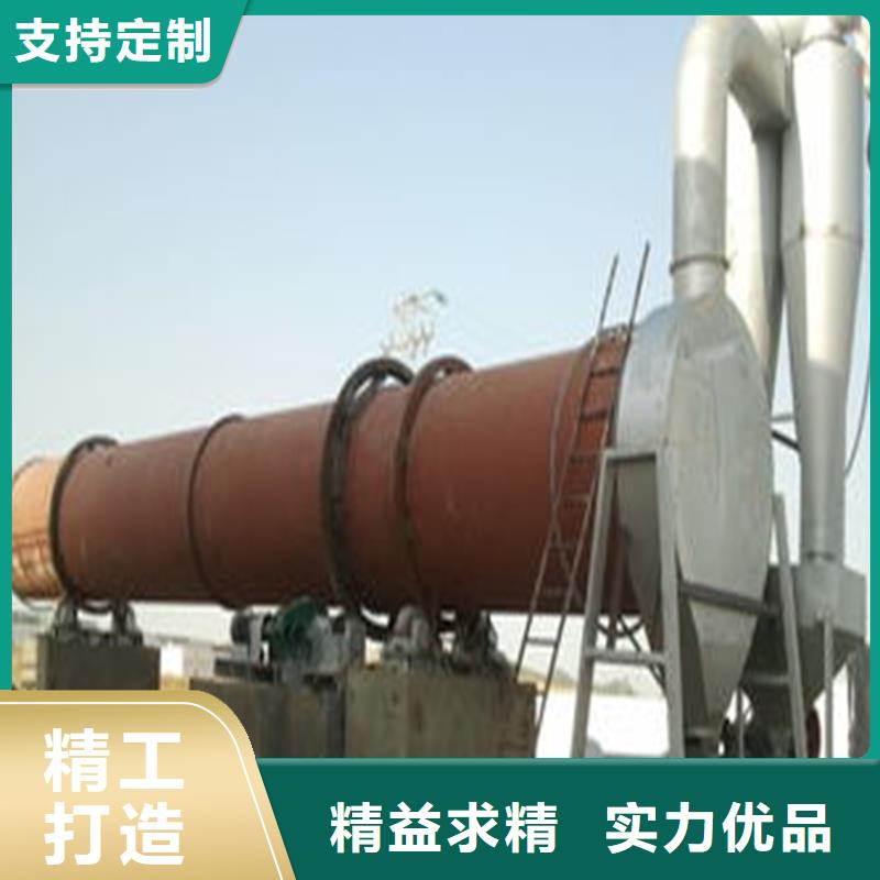 粉煤灰烘干機鋸末烘干機質(zhì)優(yōu)價廉