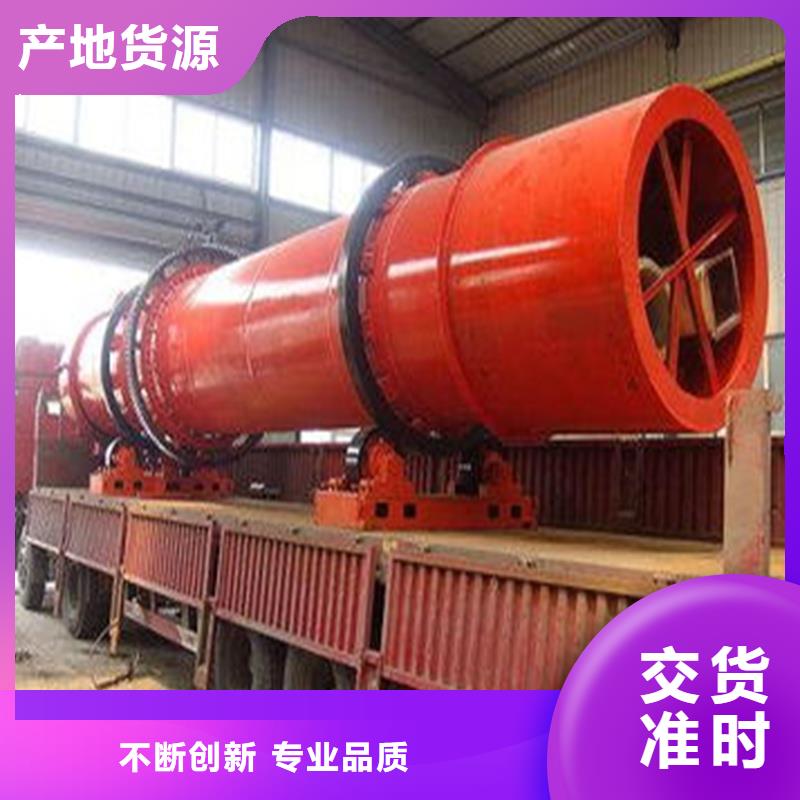 粉煤灰烘干機(jī)鋸末烘干機(jī)廠家現(xiàn)貨批發(fā)