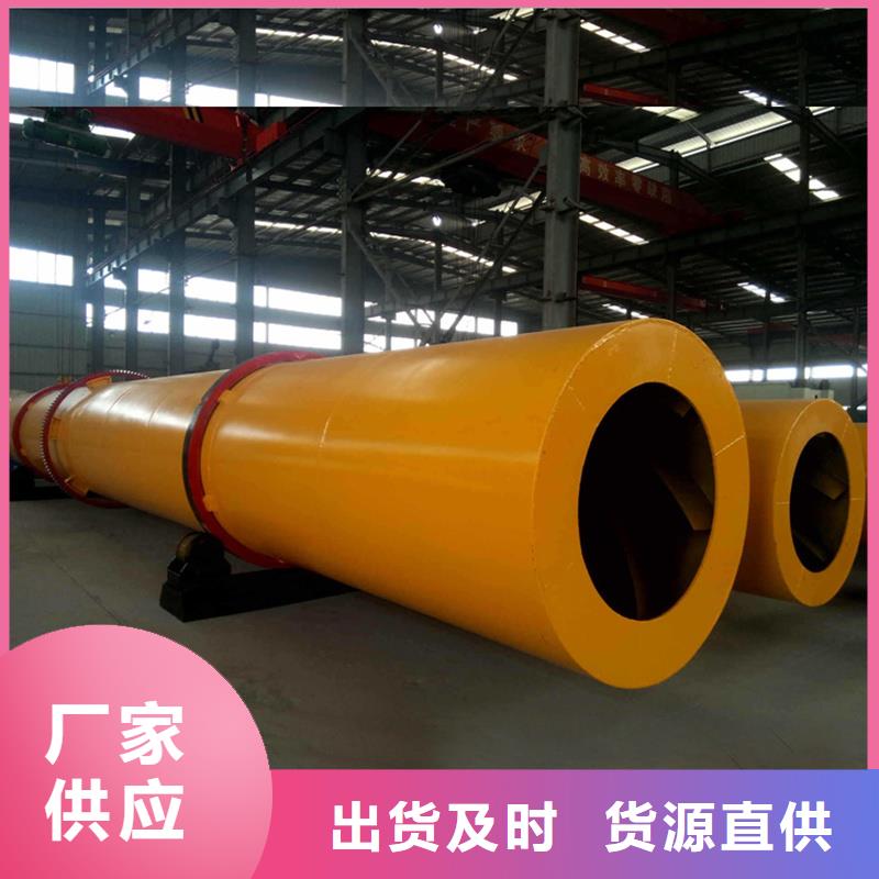 粉煤灰烘干機(jī)煤炭烘干機(jī)品種全