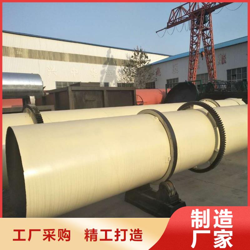 粉煤灰烘干機(jī)鋸末烘干機(jī)支持貨到付清