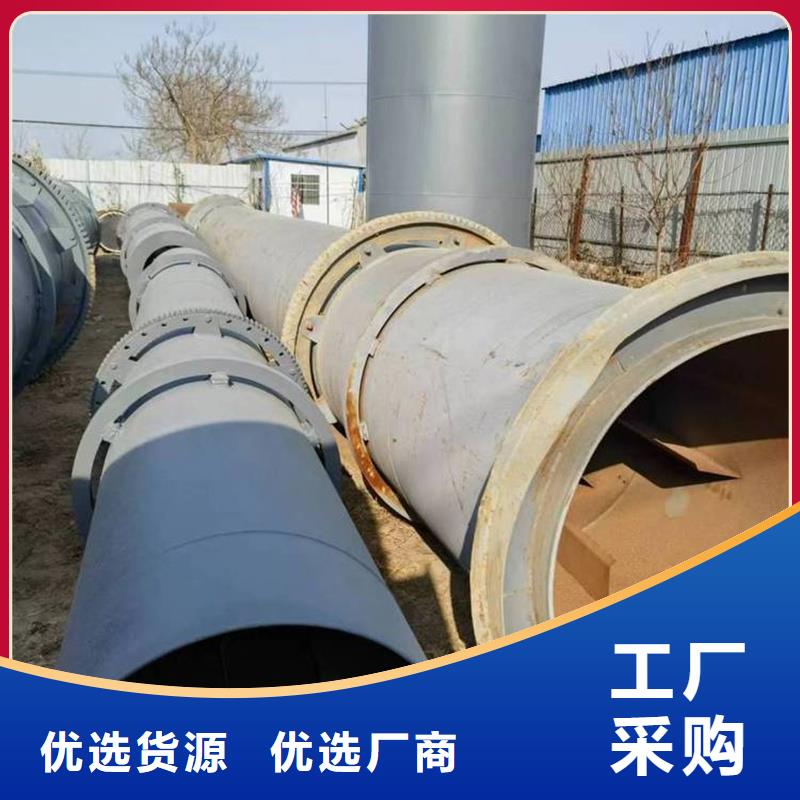 粉煤灰烘干機(jī),鋸末烘干機(jī)歡迎新老客戶垂詢