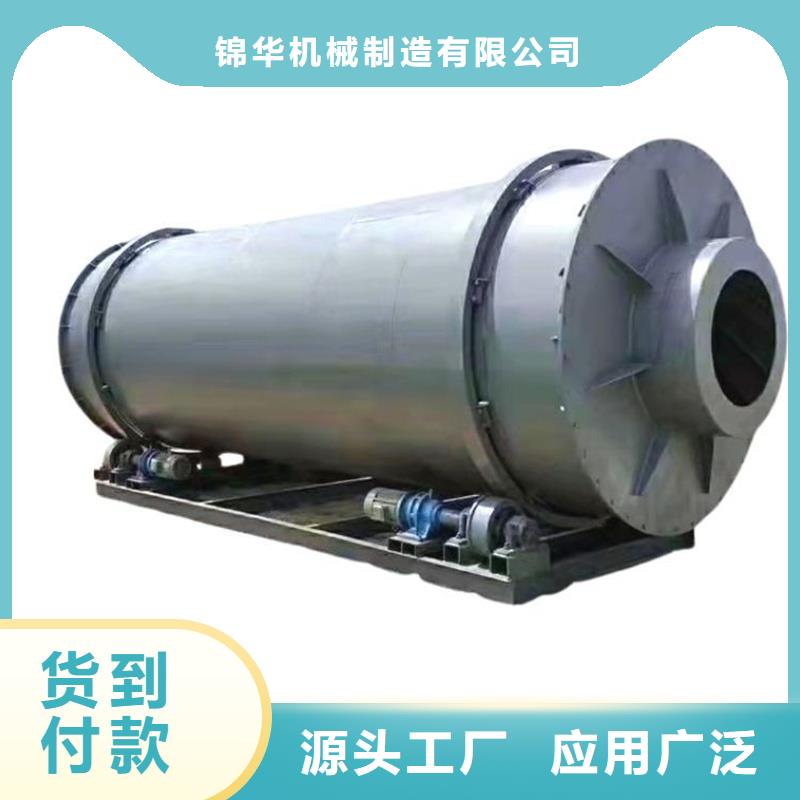 粉煤灰烘干机煤泥烘干机为您提供一站式采购服务