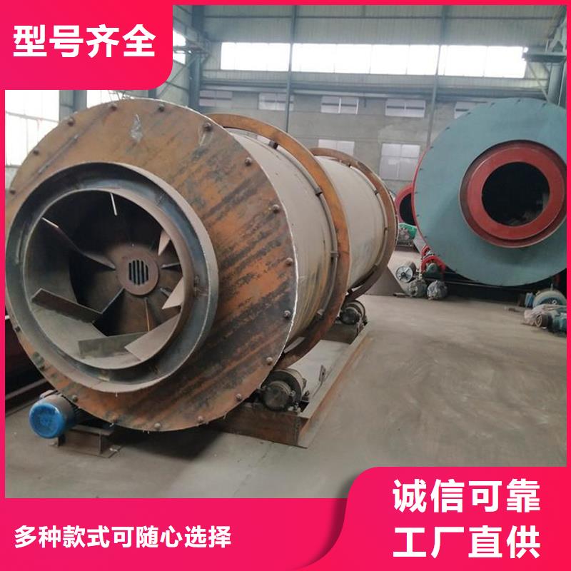 粉煤灰烘干机煤炭烘干机就近发货