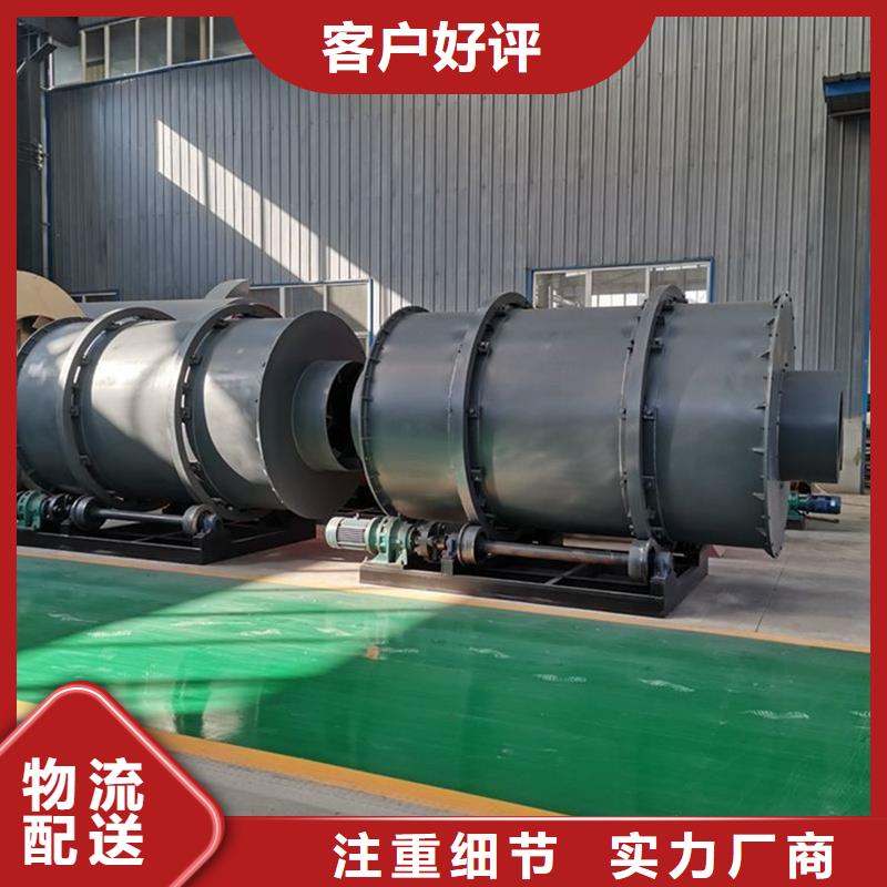 10噸烘干機(jī)比同行節(jié)省10%