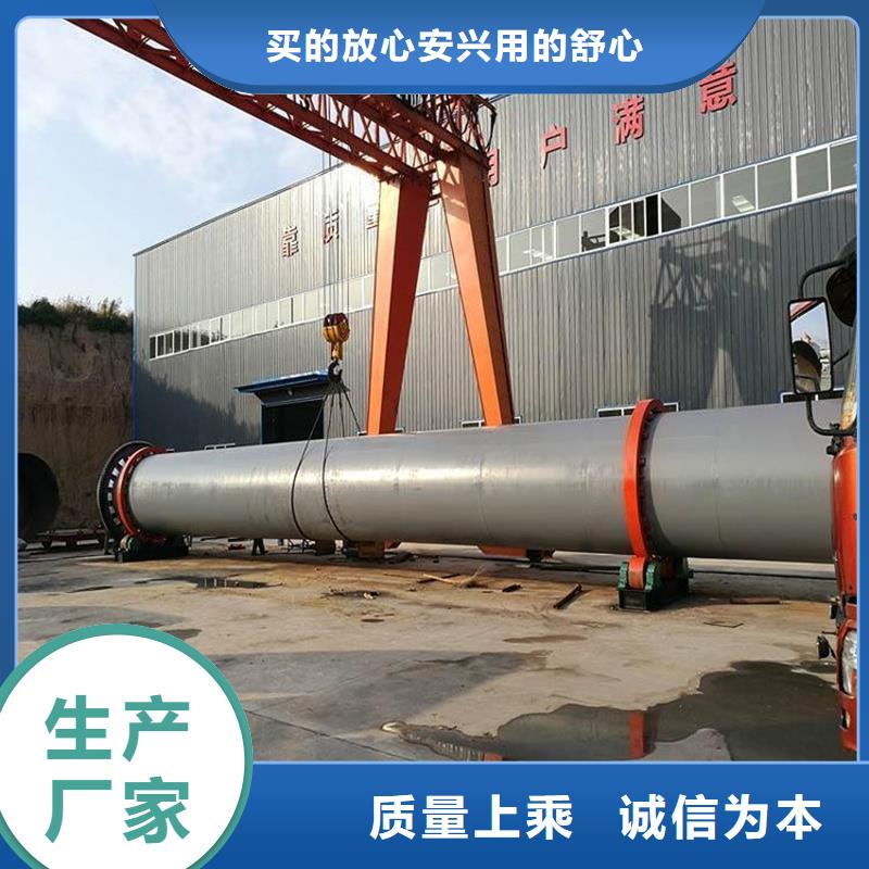 粉煤灰烘干機(jī)鋸末烘干機(jī)精工制作