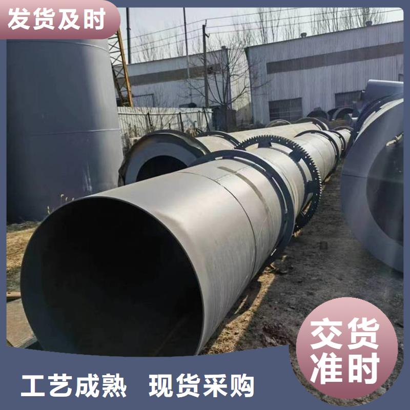 值得信賴的滾筒烘干機(jī)經(jīng)銷商