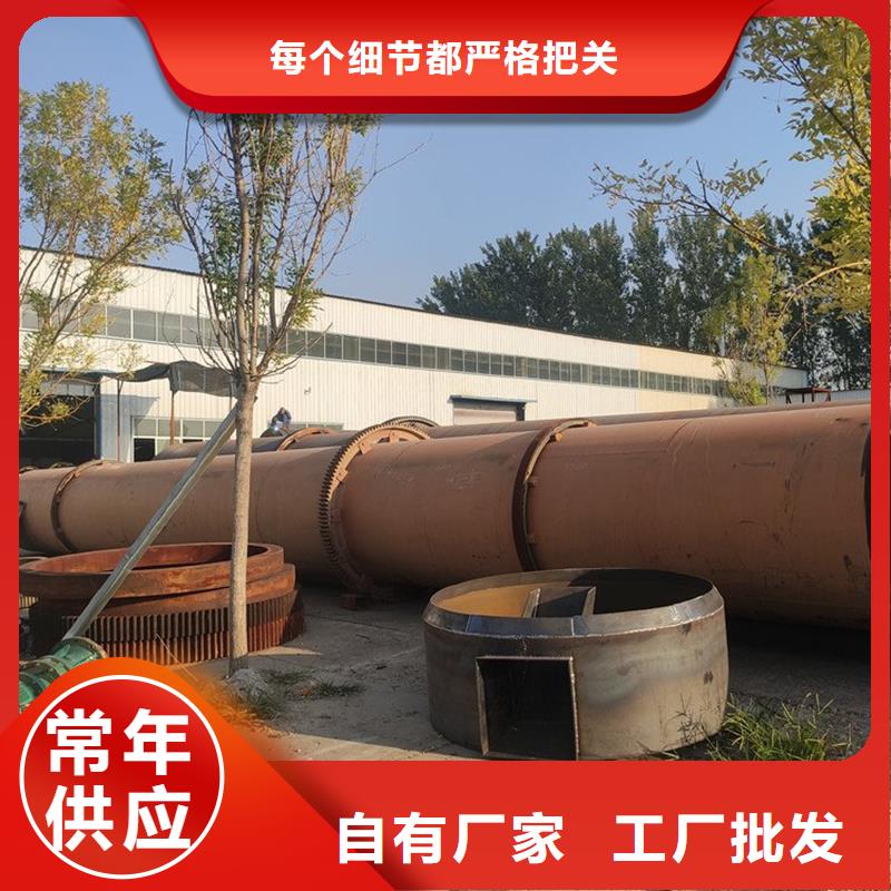 粉煤灰烘干机_ 沙子烘干机厂家专业品质