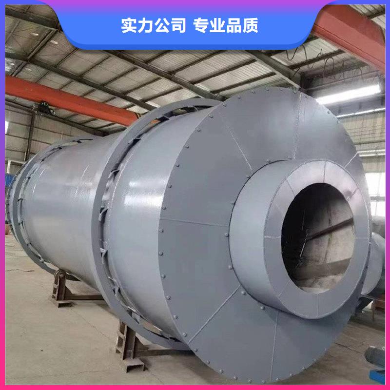 粉煤灰烘干機(jī),煤泥烘干機(jī)支持非標(biāo)定制
