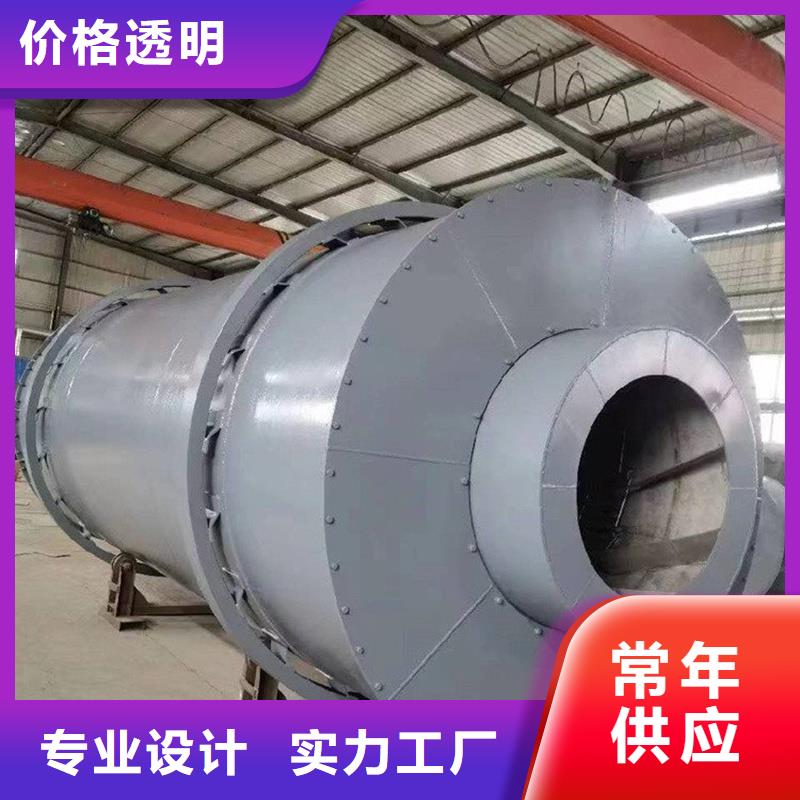 粉煤灰烘干机煤泥烘干机为您提供一站式采购服务