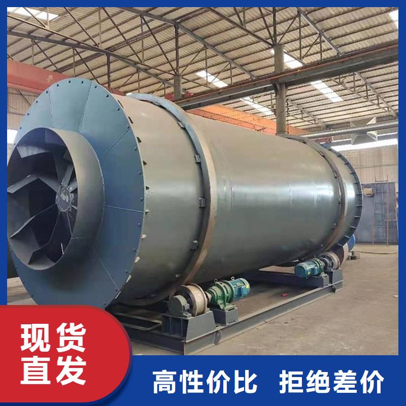 粉煤灰烘干機(jī)_煤泥烘干機(jī)源廠直接供貨