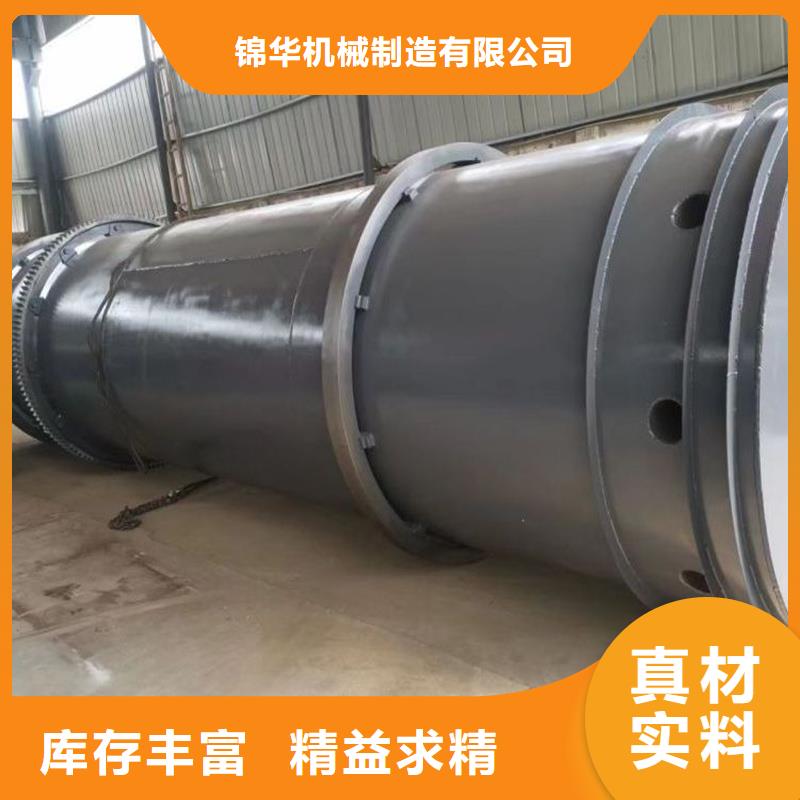 粉煤灰烘干機(jī)煤炭烘干機(jī)品種全