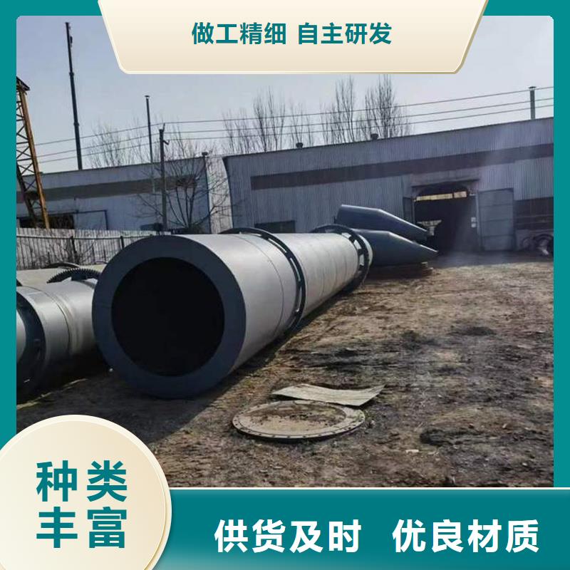 粉煤灰烘干機(jī)木屑烘干機(jī)應(yīng)用范圍廣泛