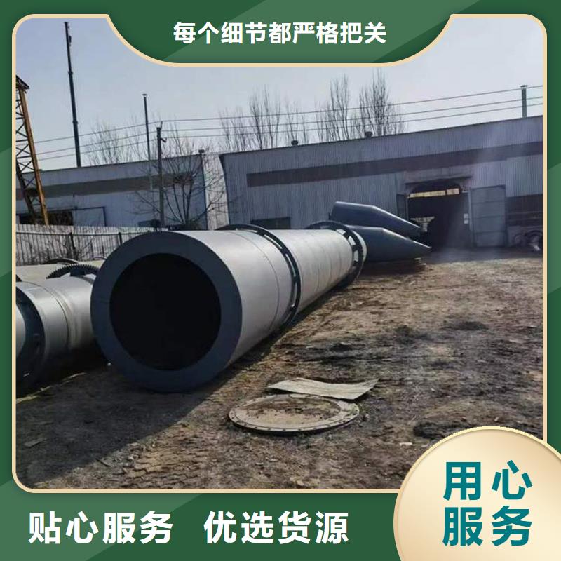 粉煤灰烘干机,锯末烘干机欢迎新老客户垂询