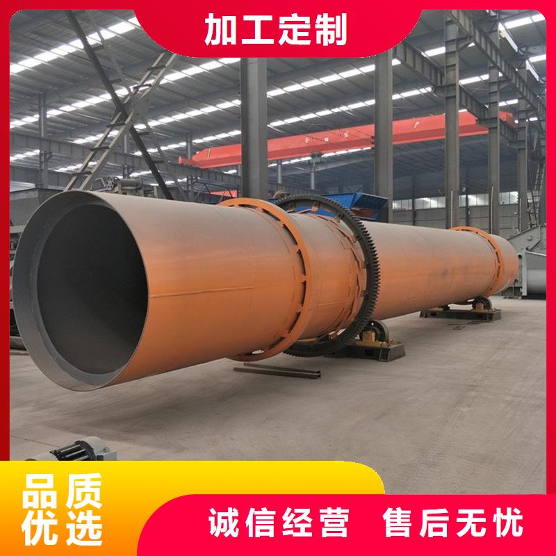粉煤灰烘干機鋸末烘干機細節(jié)展示