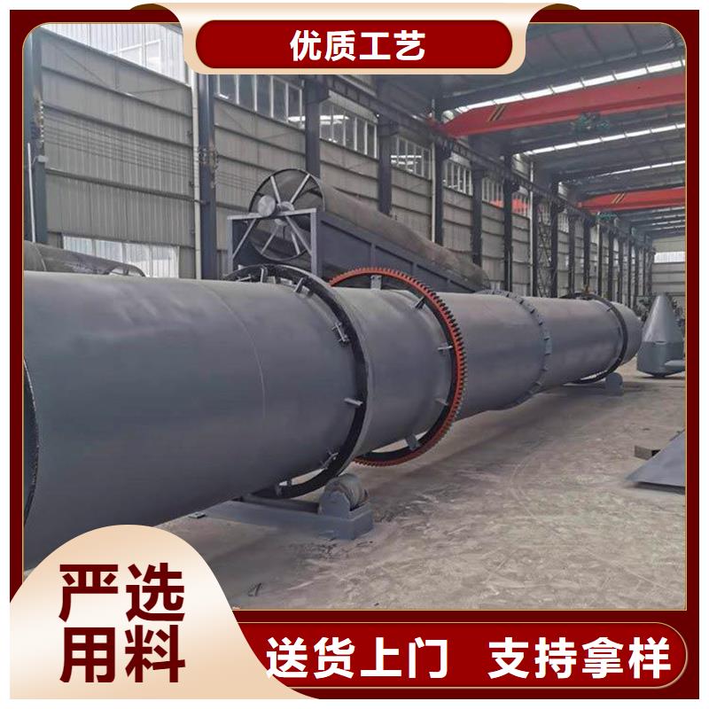粉煤灰烘干机锯末烘干机质优价廉