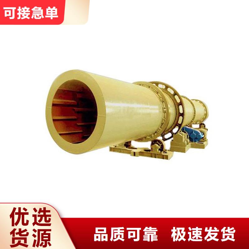 粉煤灰烘干機(jī)鋸末烘干機(jī)支持貨到付清