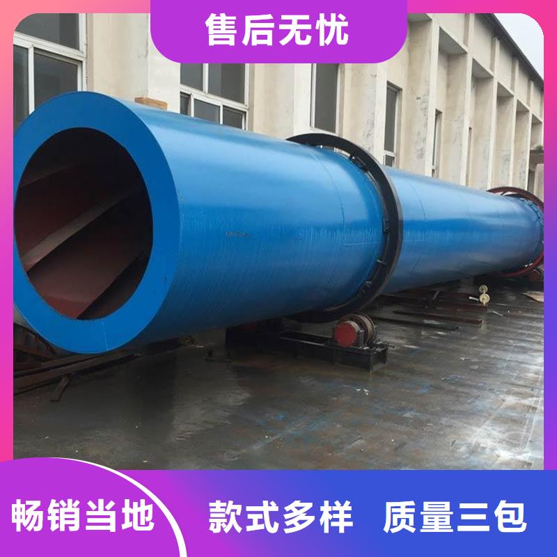 粉煤灰烘干機(jī)沙子烘干機(jī)批發(fā)價(jià)格