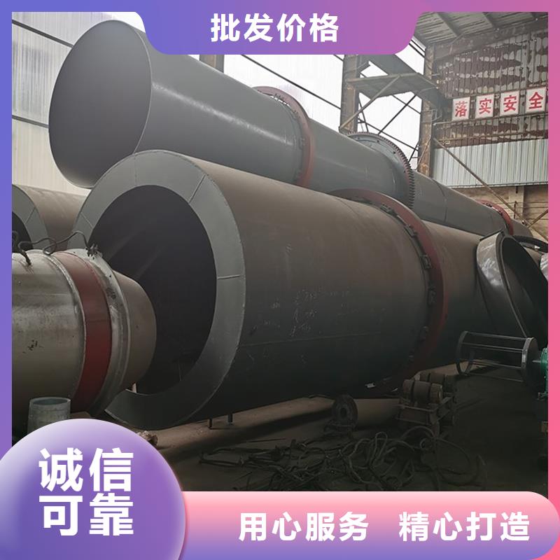 粉煤灰烘干機(jī)鋸末烘干機(jī)廠家現(xiàn)貨批發(fā)