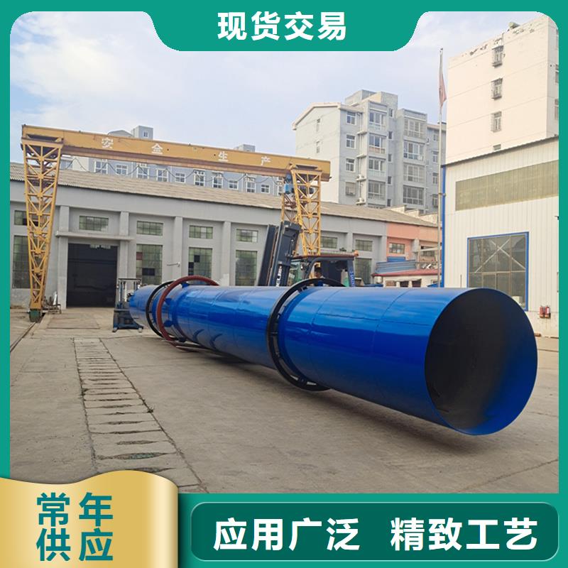 粉煤灰烘干機(jī),鋸末烘干機(jī)歡迎新老客戶垂詢