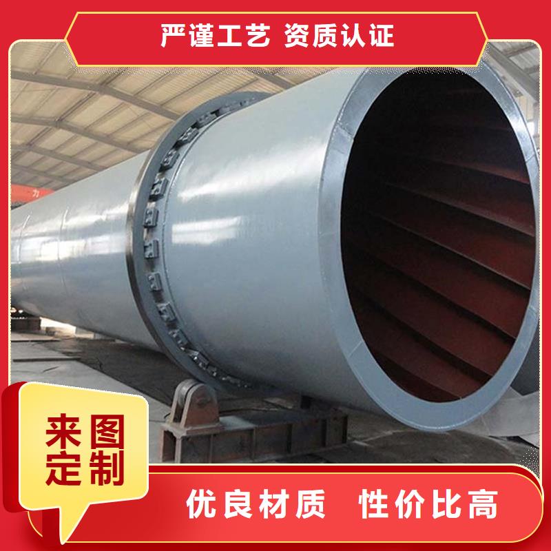粉煤灰烘干機(jī)沙子烘干機(jī)拒絕差價(jià)