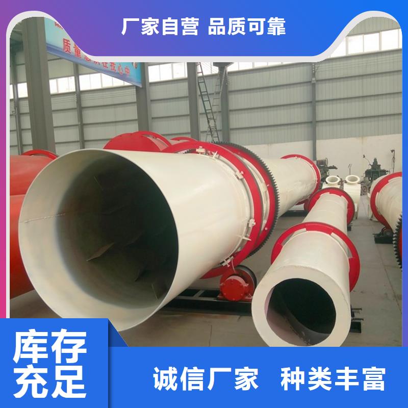 粉煤灰烘干機(jī)沙子烘干機(jī)拒絕差價(jià)