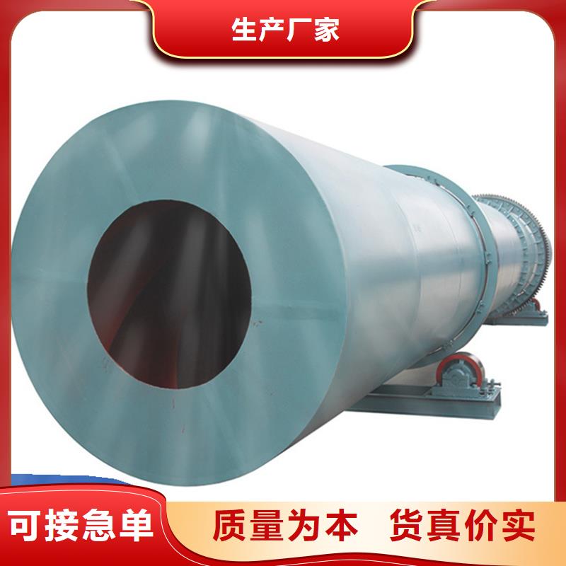 粉煤灰烘干機(jī)沙子烘干機(jī)拒絕差價(jià)