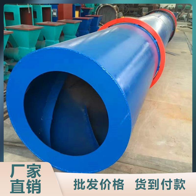 粉煤灰烘干機鋸末烘干機細節(jié)展示
