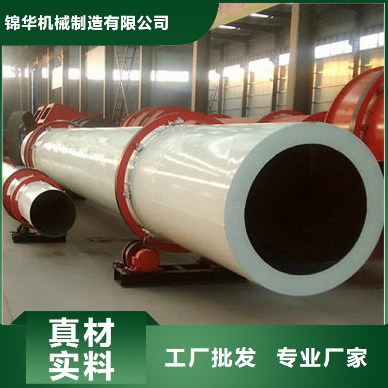 粉煤灰烘干機(jī)鋸末烘干機(jī)場行情