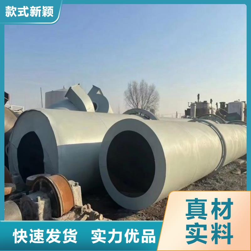 粉煤灰烘干機(jī)-木材粉碎機(jī)現(xiàn)貨直供