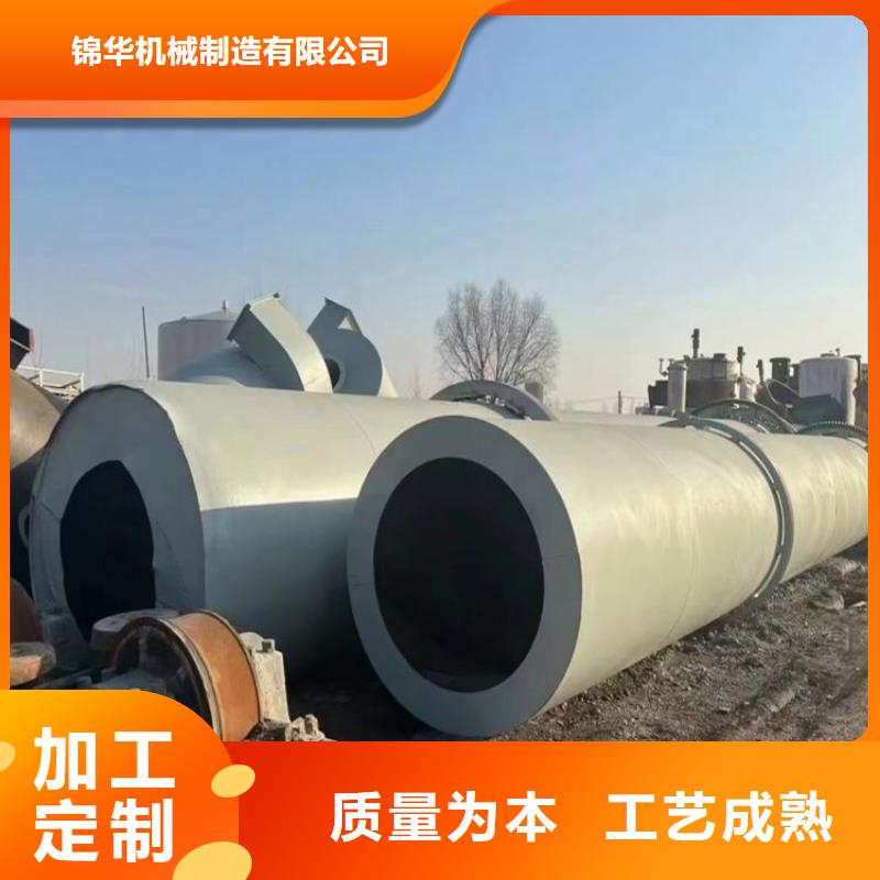 粉煤灰烘干機(jī)煤泥烘干機(jī)用心做品質(zhì)