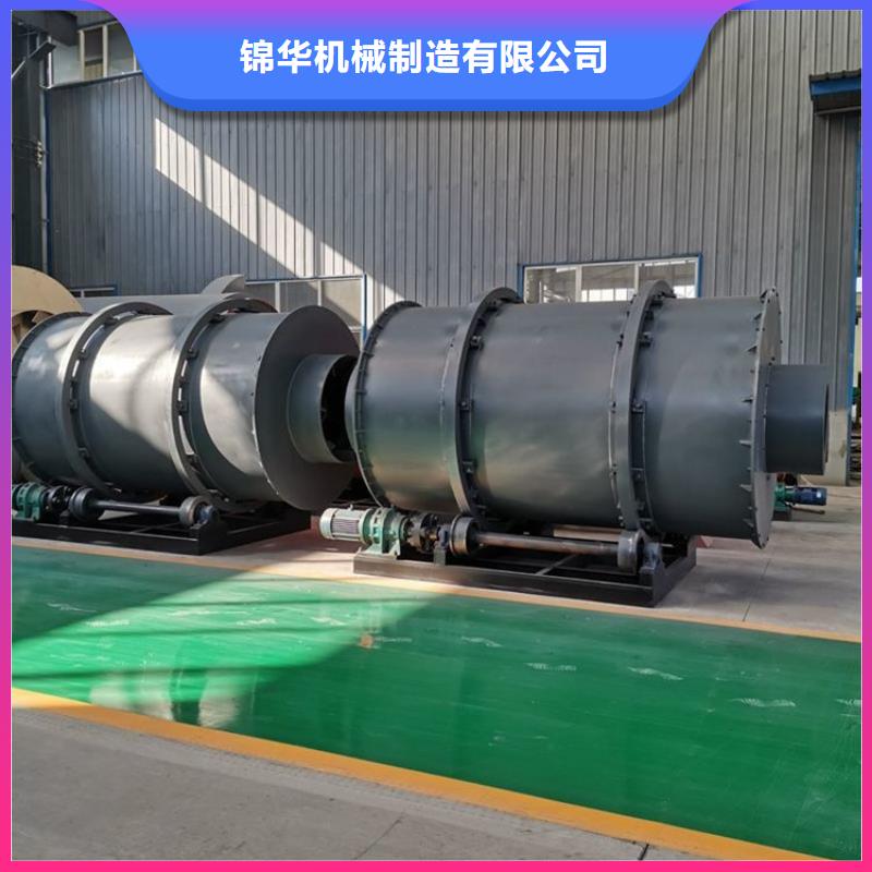 粉煤灰烘干機(jī)-木材粉碎機(jī)現(xiàn)貨直供