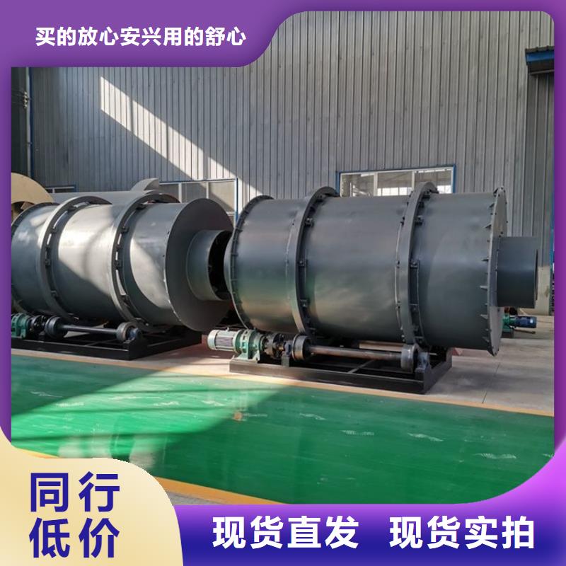 粉煤灰烘干機(jī)煤泥烘干機(jī)用心做品質(zhì)