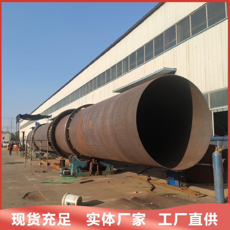 粉煤灰烘干機(jī)-木材粉碎機(jī)現(xiàn)貨直供