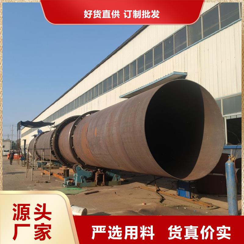 粉煤灰烘干機(jī)煤泥烘干機(jī)用心做品質(zhì)