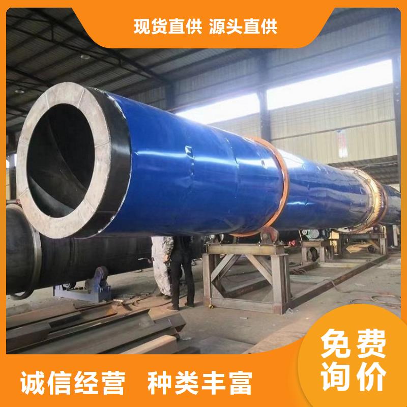 粉煤灰烘干機(jī)-木材粉碎機(jī)現(xiàn)貨直供